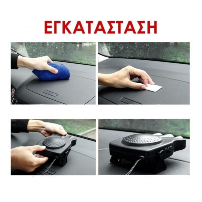 realeshop-Aerothermo-aytokinitou-1