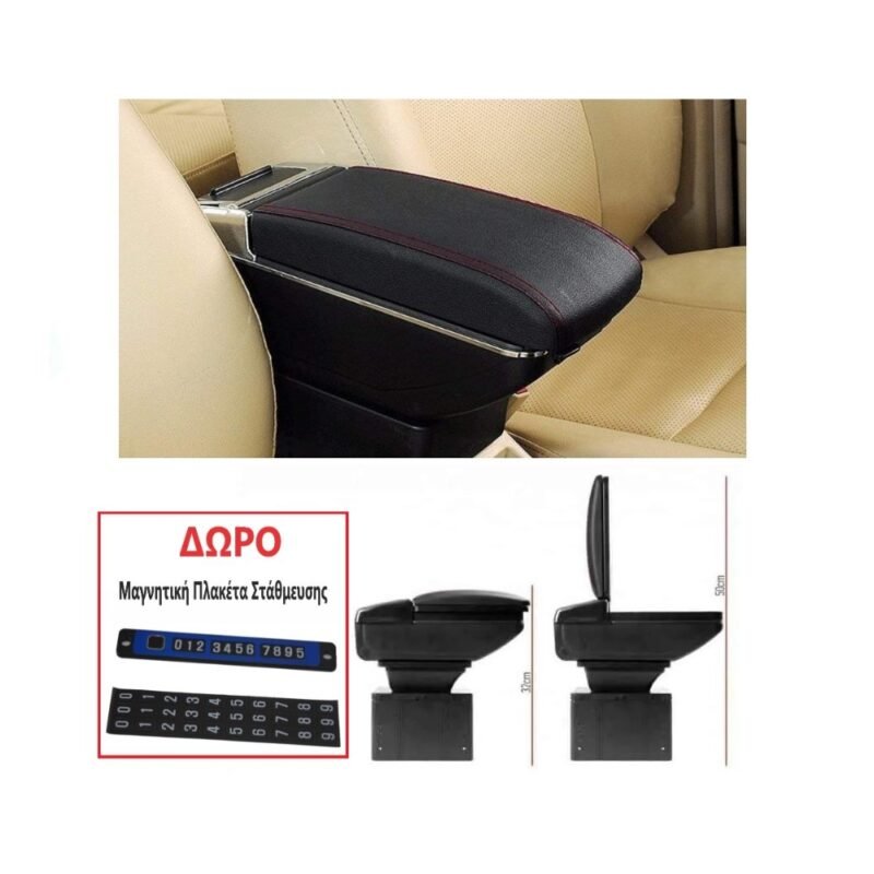 realeshop-Tempelis-Aytokinitou-3 Τεμπέλης Αυτοκινήτου