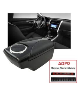 Τεμπέλης Αυτοκινήτου