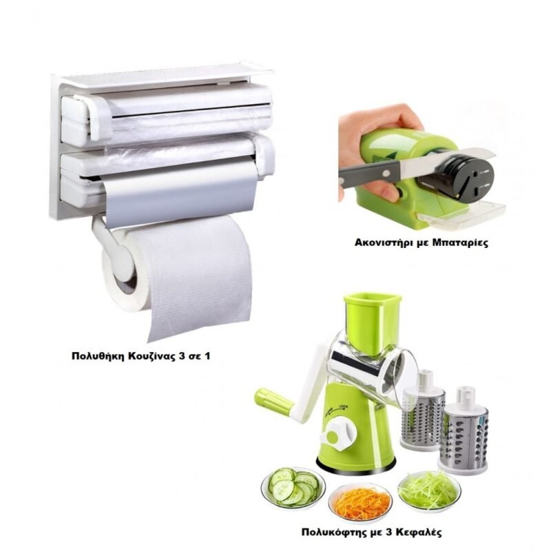 realeshop-eksipno-set-kouzinas-1