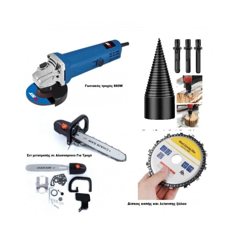 realeshop-soyper-set-kopis-xyloy Σούπερ Σετ Κοπής Ξύλου