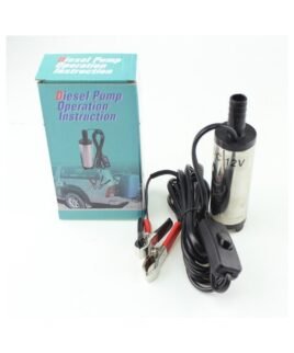 Αντλία Αναρρόφησης και Μεταφοράς Καυσίμων