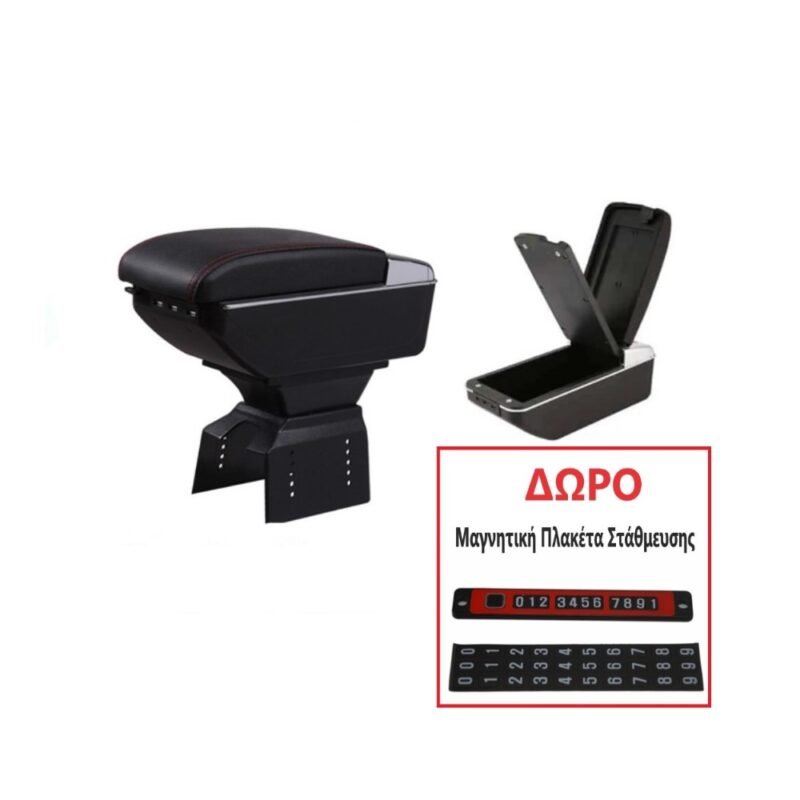 Τεμπέλης Αυτοκινήτου