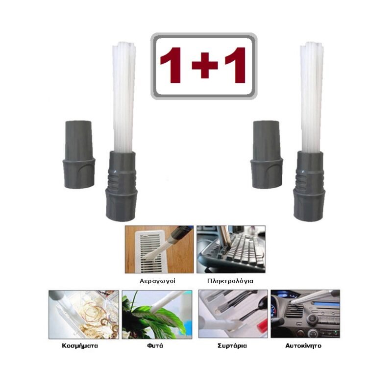 realeshop-filtro-ilektrikis-skoypas