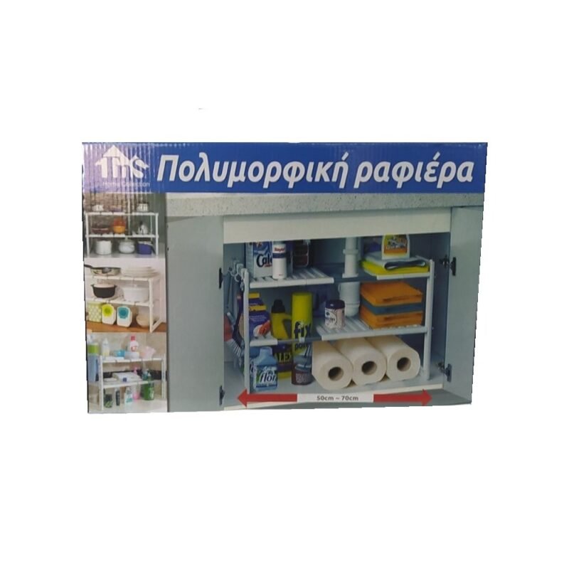 realeshop-polymorfiki-rafiera-leyki-3