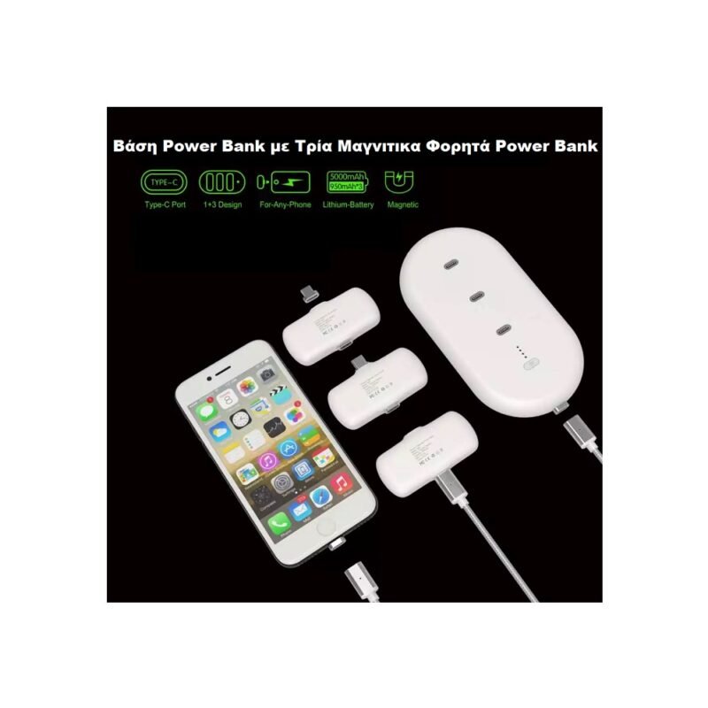 realeshop-vasi-power-bank-me-magnitika-4