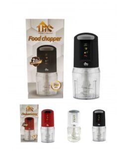 Πολυκόφτης Multi με Δοχείο