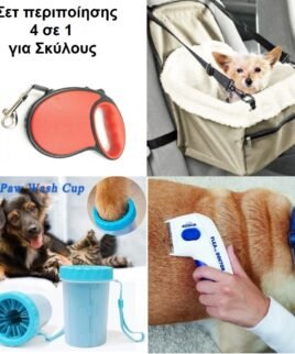 Λουρί Σκύλου
