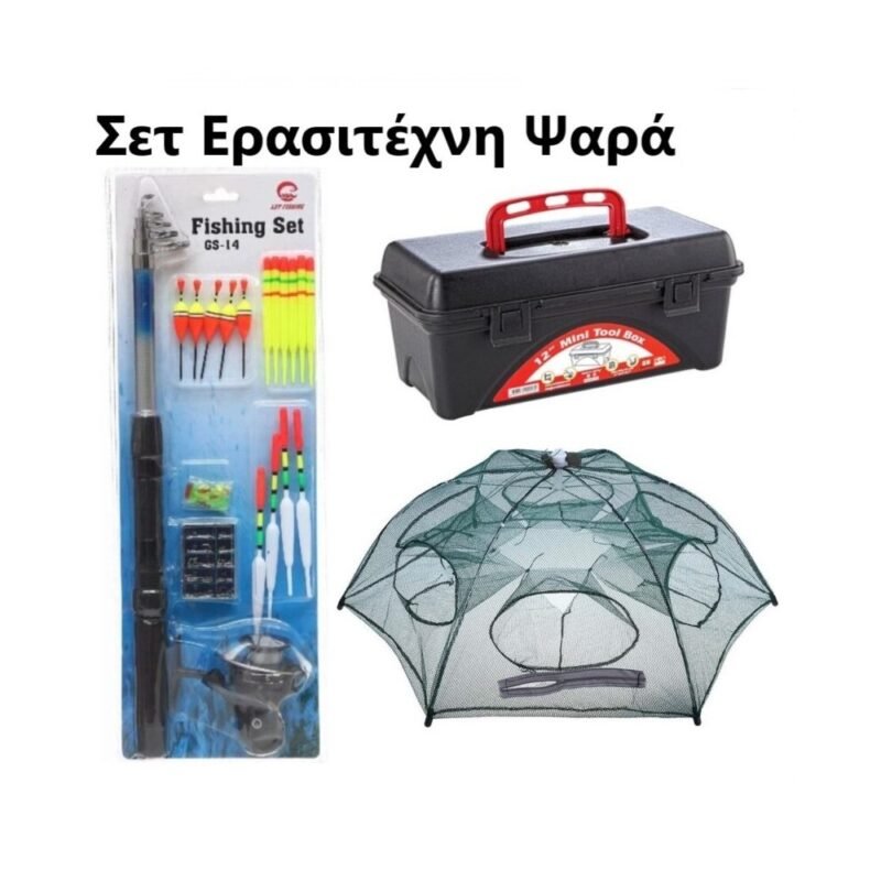 realeshop-soyper-set-erasitechni- Σετ Ερασιτέχνη Ψαρά