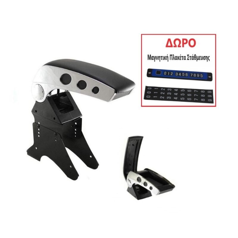 realeshop-tempelis-gia-dithesia-3 Τεμπέλης για Διθέσια