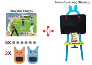 Πίνακας και Παιχνίδι Στόχου