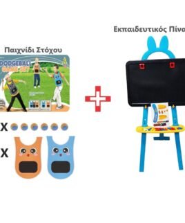 Πίνακας και Παιχνίδι Στόχου