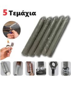 Ράβδοι Σκληρής Κόλλησης