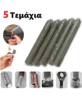 Ράβδοι Σκληρής Κόλλησης