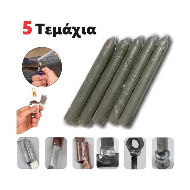 realeshop-ravdoi-skliris-kollisis-metallon Ράβδοι Σκληρής Κόλλησης