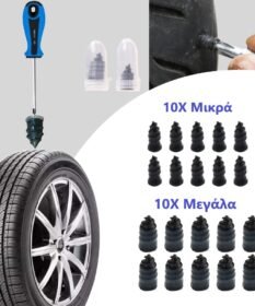 Βίδες Επισκευής Φουιτ