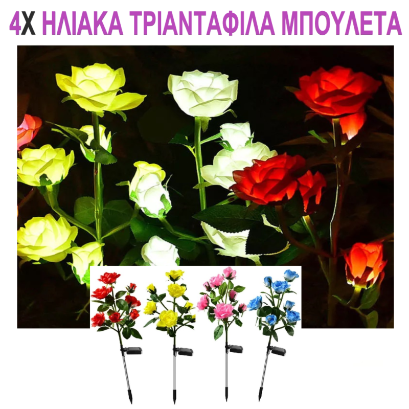 realeshop-4ch-iliaka-mpoyketa-triantafylla Φωτιζόμενα διακοσμητικά