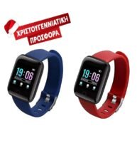 2 Tεμαχια Fitness Smartwatch